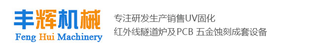 青島清永凈化設(shè)備有限公司